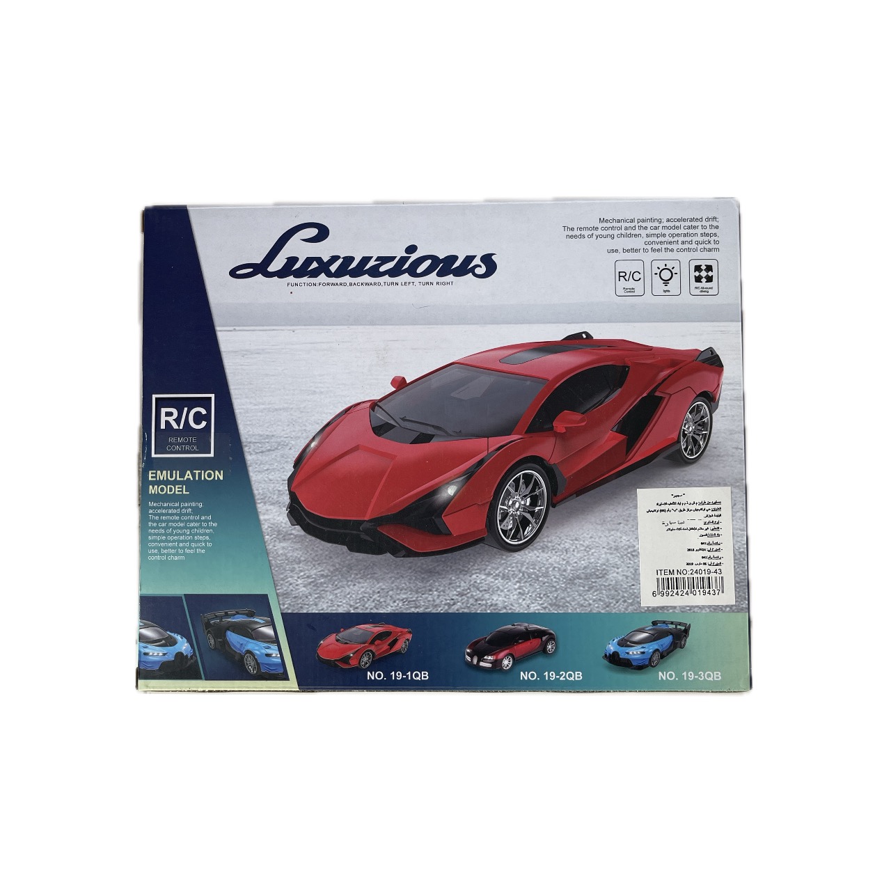 ماشین کنترلی لاکچری مدل اسپرت با کنترل از راه دور