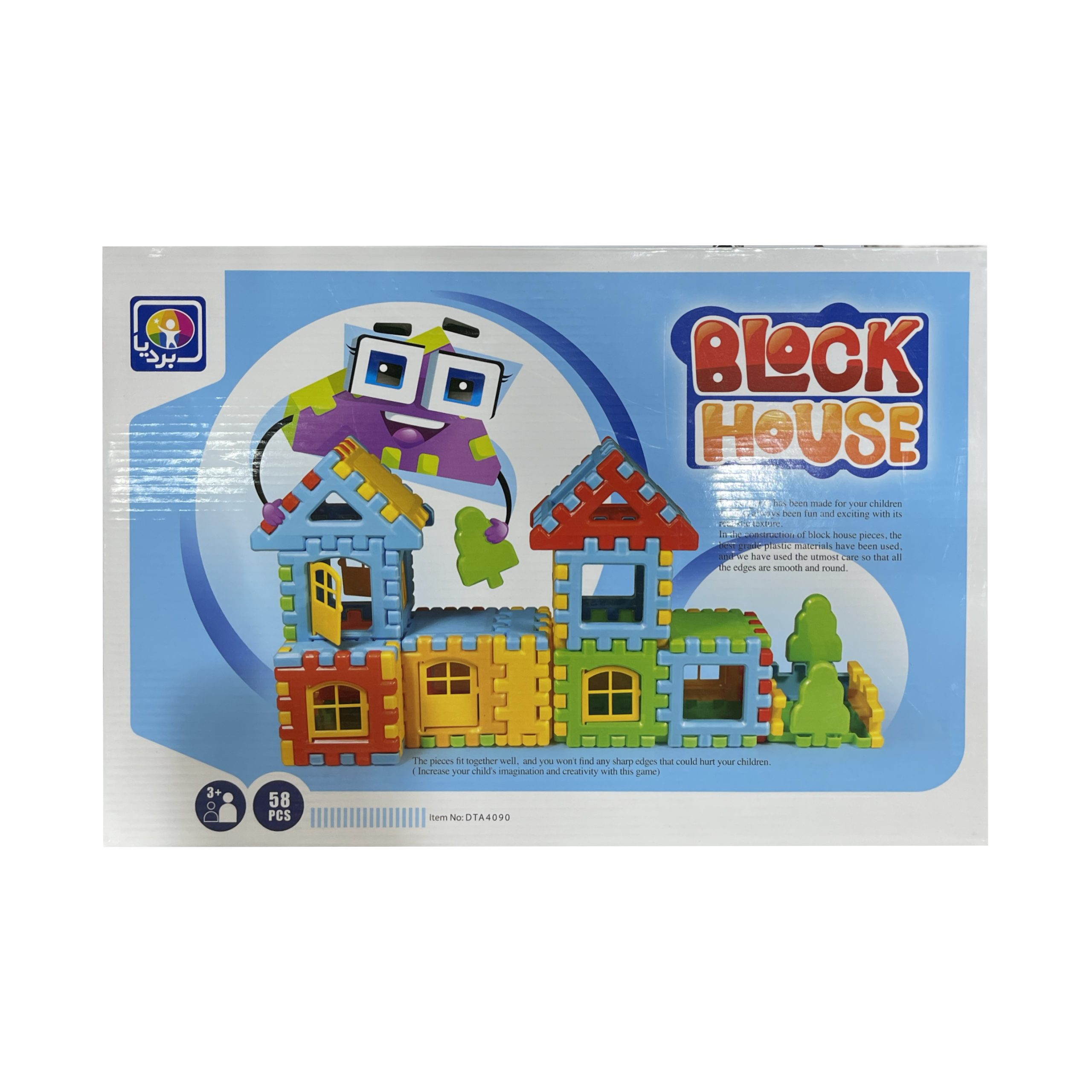 بلوک خانه‌سازی ۵۸ تکه بردیا | اسباب‌بازی فکری