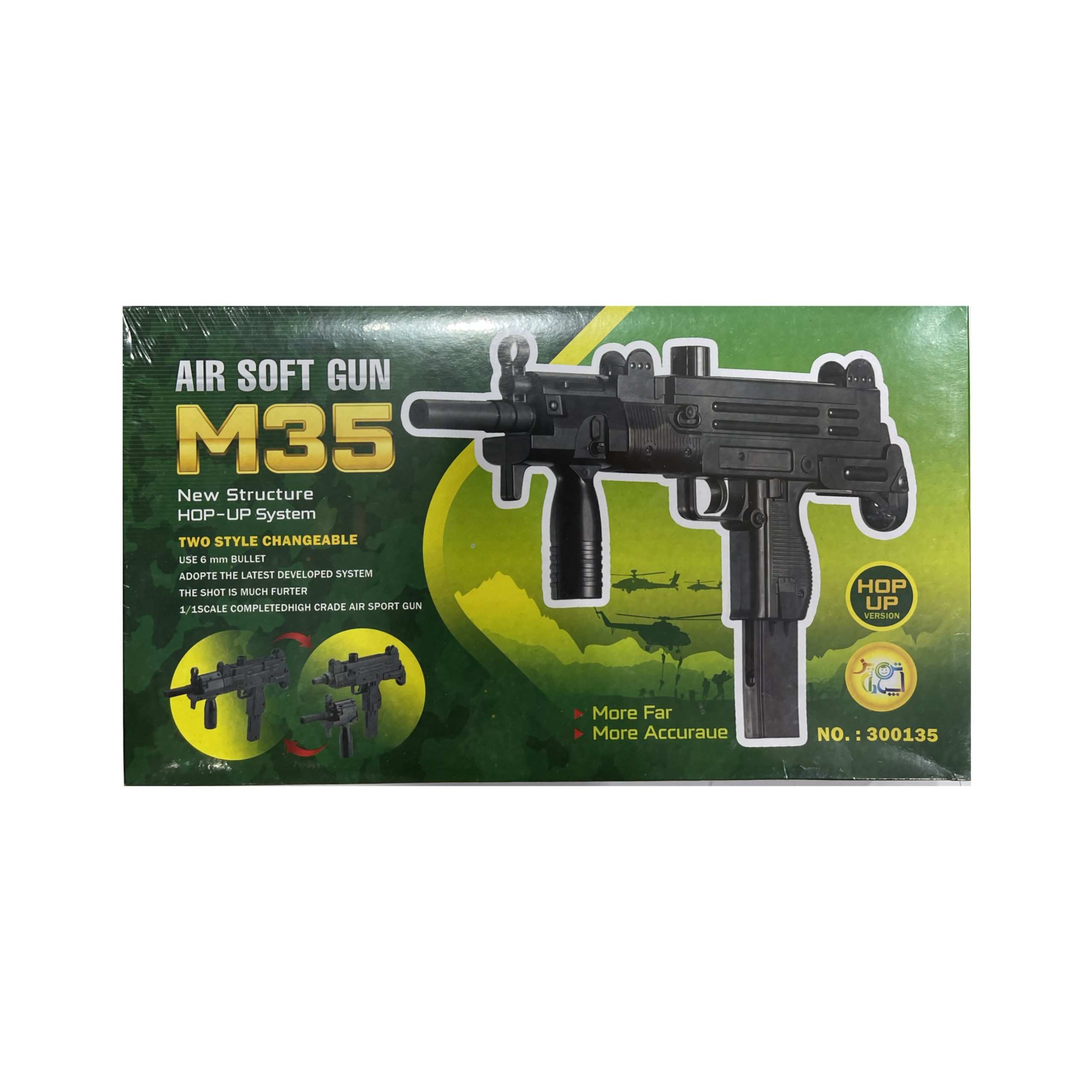 تفنگ ایرسافت مدل M35 با سیستم Airsoft Gun M35