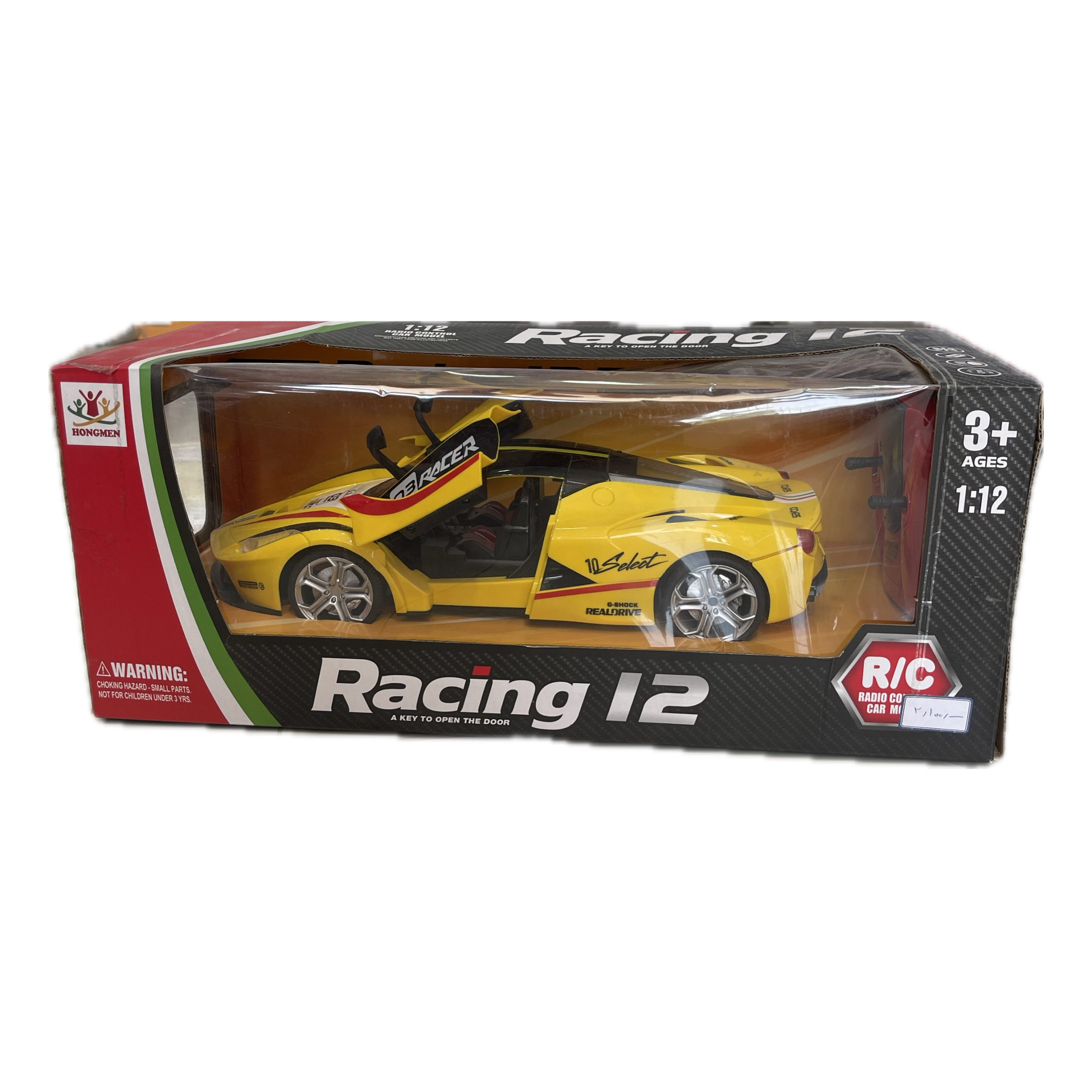 ماشین کنترلی مسابقهای مدل Racing 1:12 - Image 2
