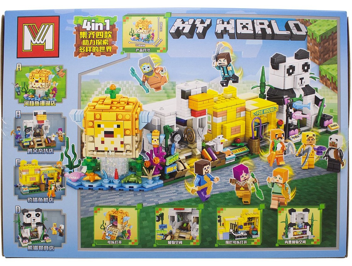 خرید لگو ساختنی my world ماینکرافت 319 قطعه - Image 5