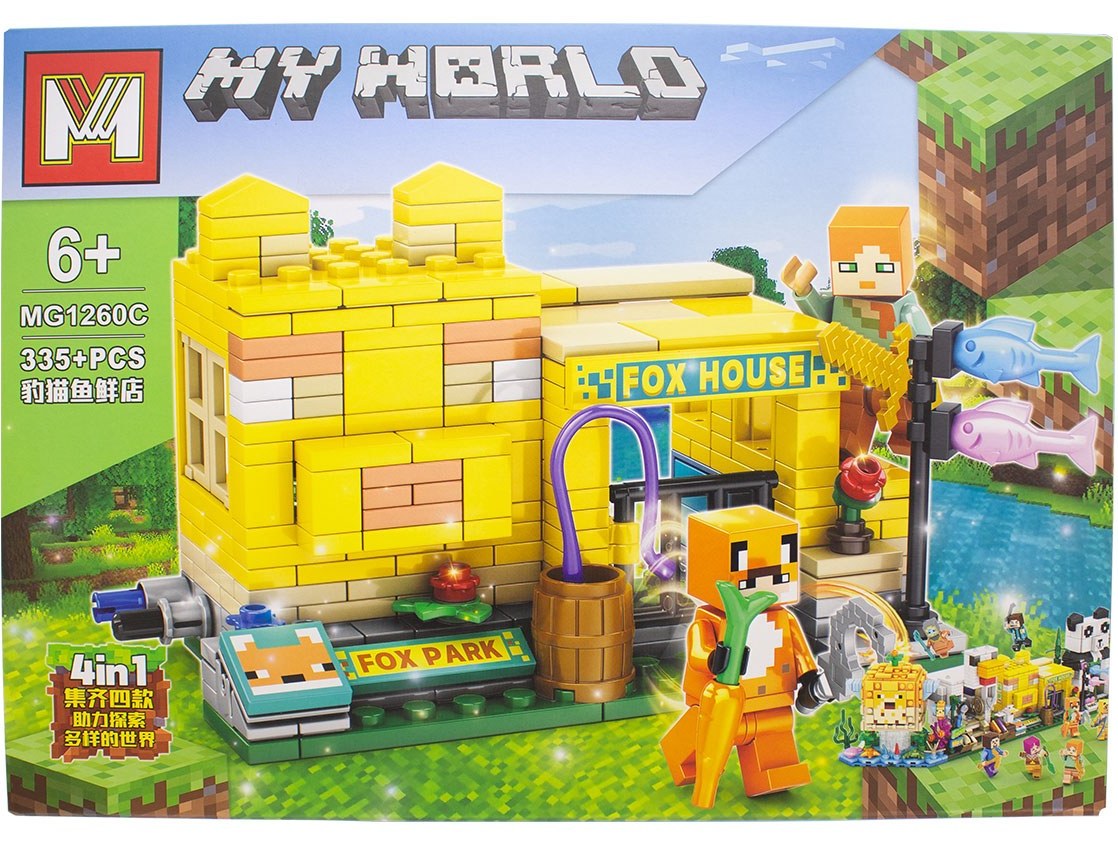 خرید لگو ساختنی my world ماینکرافت 335 قطعه - Image 3